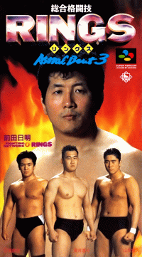 Sougou Kakutougi Rings: Astral Bout 3 Super Famicom  box art